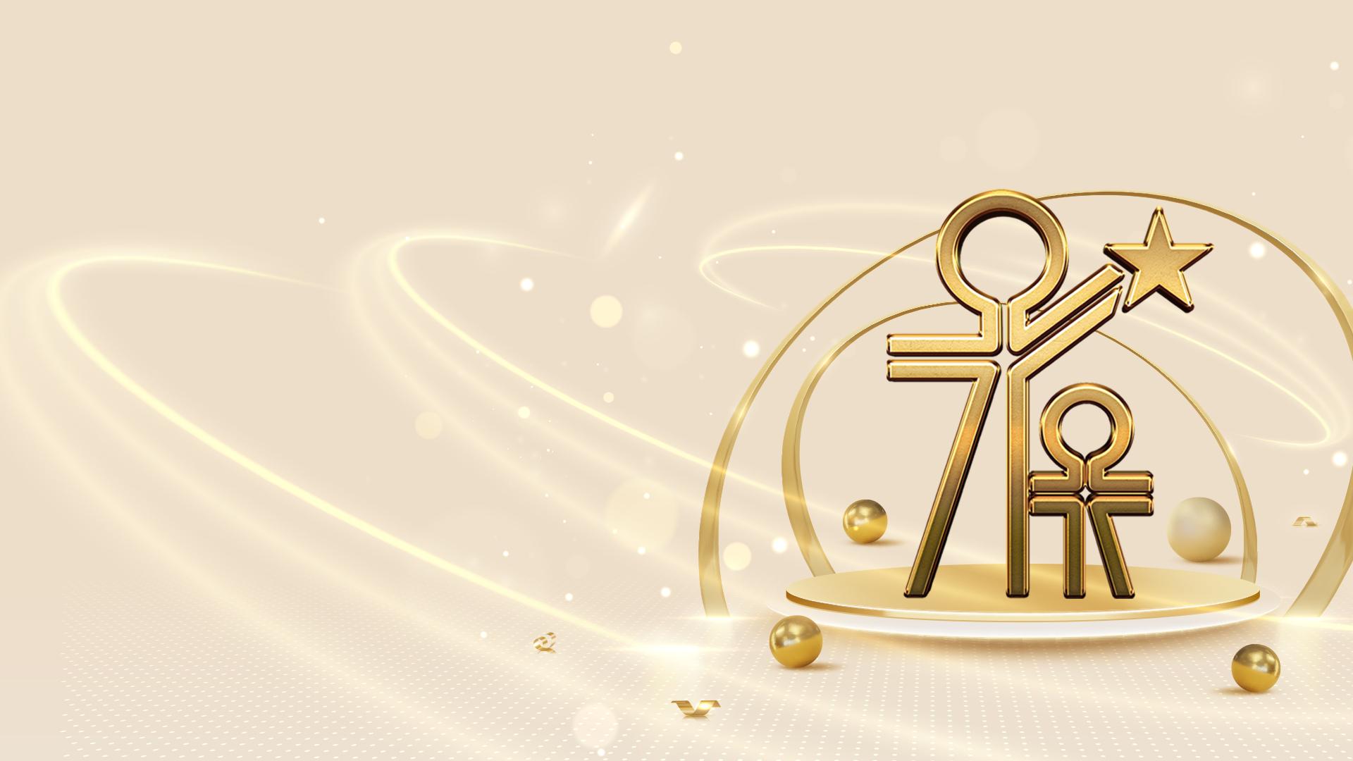 Tıp Günü ve 18. Dr. Aysun Küçükel ve Dr. Ahmet Küçükel Tıp Ödülleri 